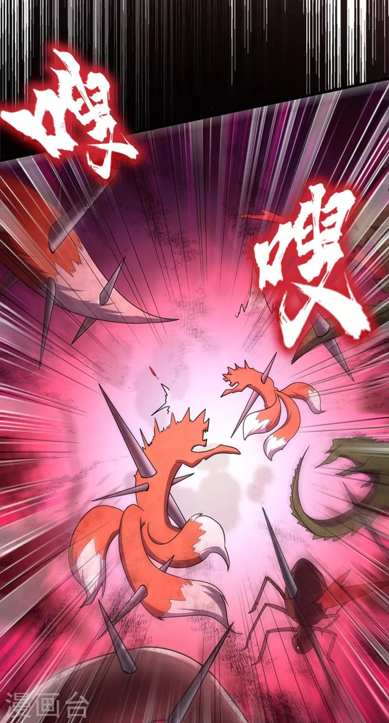 妖者为王韩漫全集-第129话 红衣军的秘密武器无删减无遮挡章节图片 
