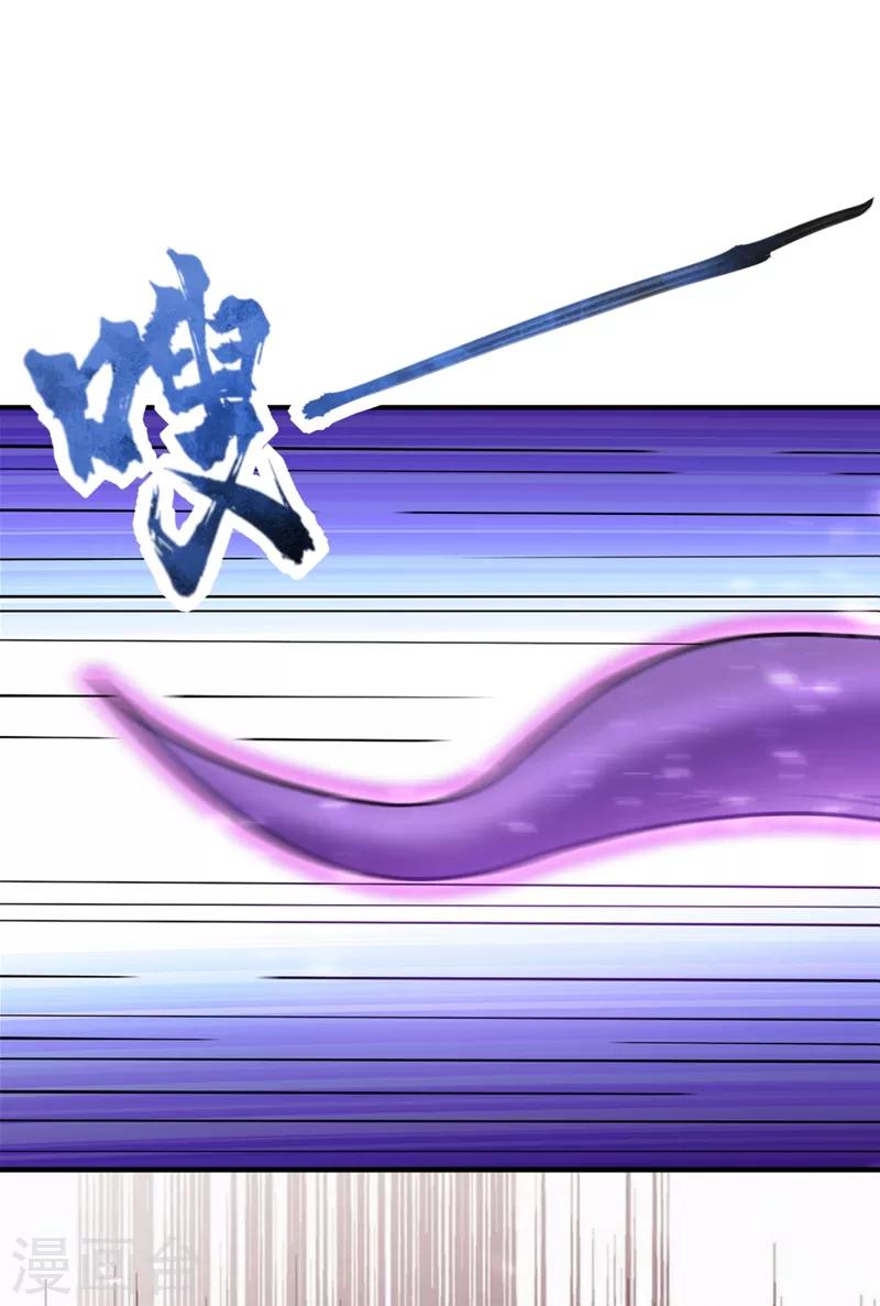 妖者为王韩漫全集-第131话 战王朝前线大败！无删减无遮挡章节图片 