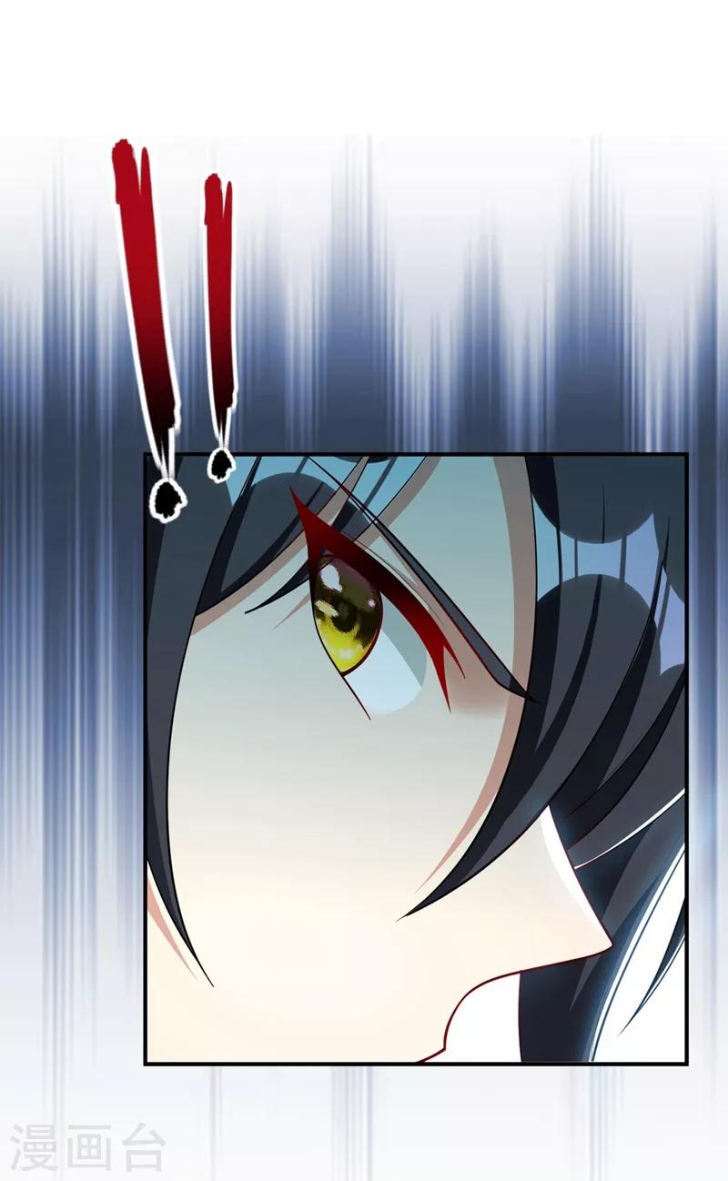 妖者为王韩漫全集-第132话 紫藤，秒杀！无删减无遮挡章节图片 