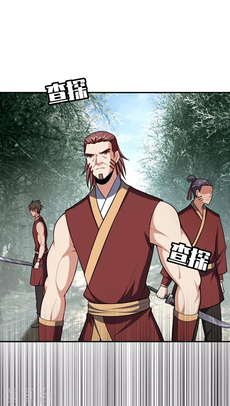 妖者为王韩漫全集-第132话 紫藤，秒杀！无删减无遮挡章节图片 