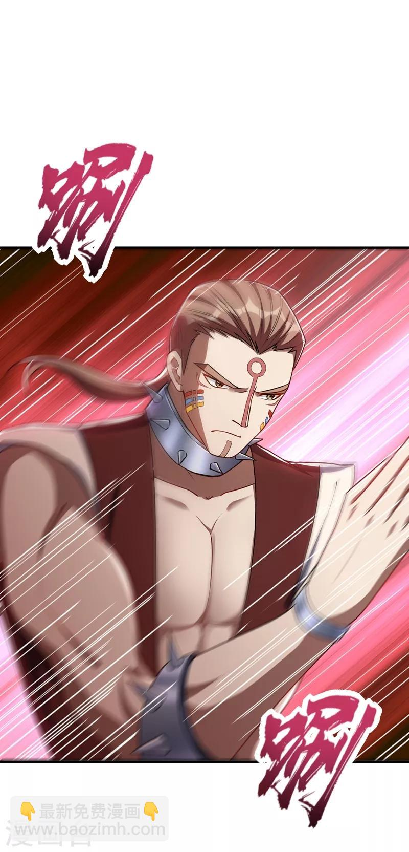 妖者为王韩漫全集-第134话 为他准备个大礼！无删减无遮挡章节图片 