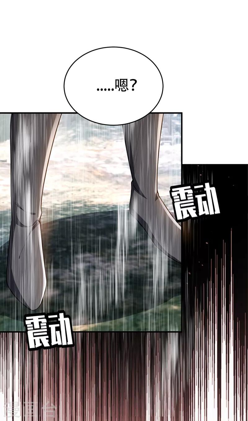 妖者为王韩漫全集-第134话 为他准备个大礼！无删减无遮挡章节图片 