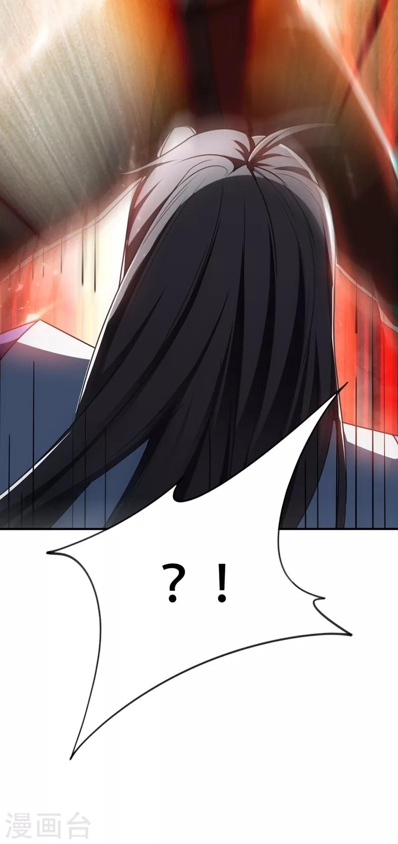 妖者为王韩漫全集-第134话 为他准备个大礼！无删减无遮挡章节图片 
