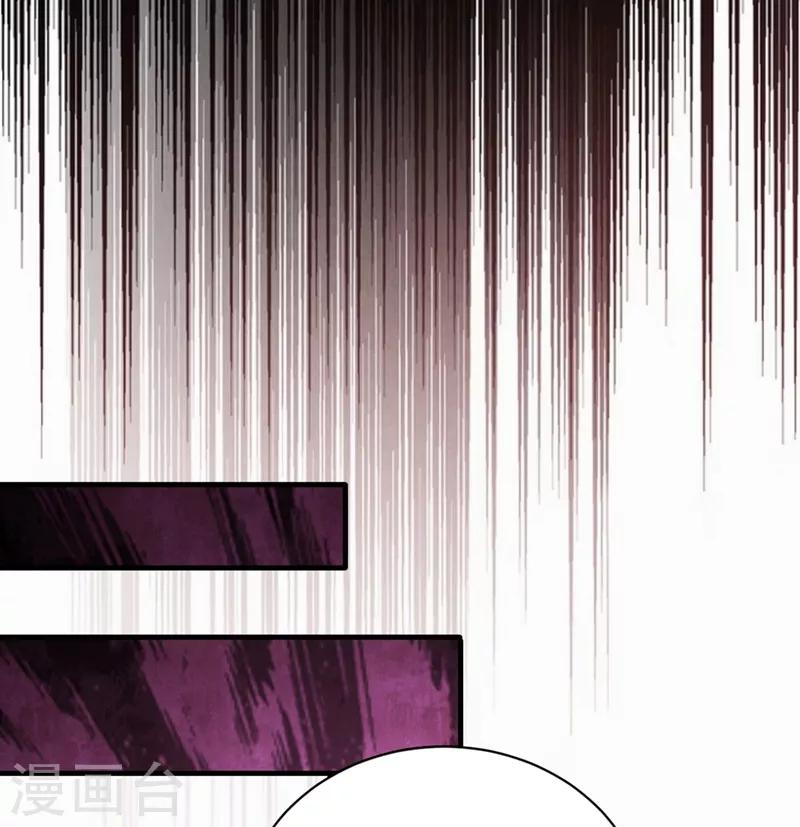 妖者为王韩漫全集-第139话 谁敢动我女儿！无删减无遮挡章节图片 