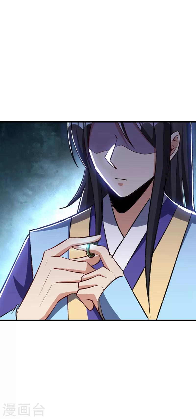 妖者为王韩漫全集-第141话 你们一定要活着回来！无删减无遮挡章节图片 