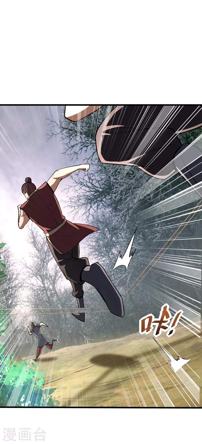 妖者为王韩漫全集-第141话 你们一定要活着回来！无删减无遮挡章节图片 