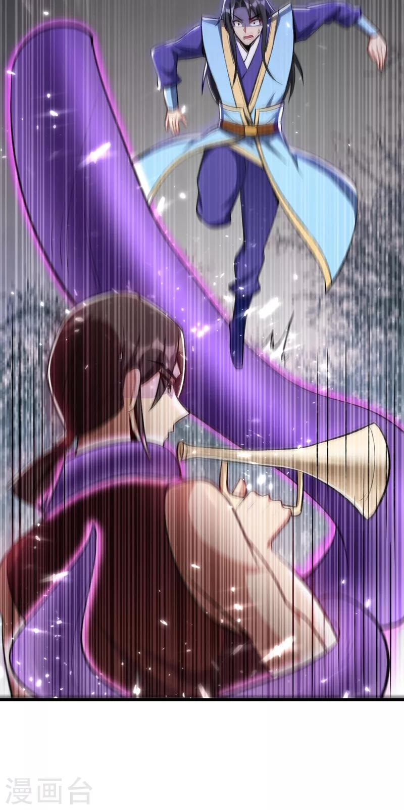 妖者为王韩漫全集-第141话 你们一定要活着回来！无删减无遮挡章节图片 