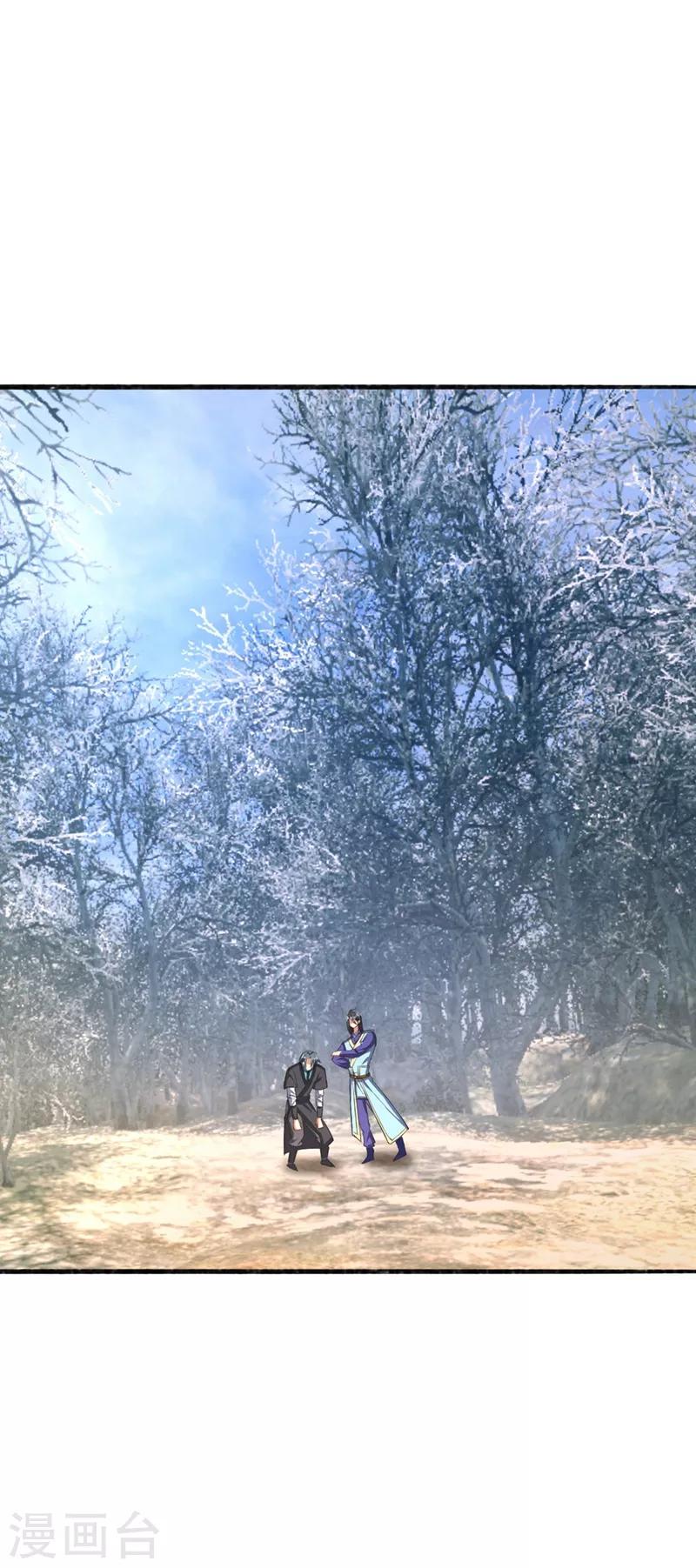 妖者为王韩漫全集-第142话 擒贼当然要先擒王啦！无删减无遮挡章节图片 