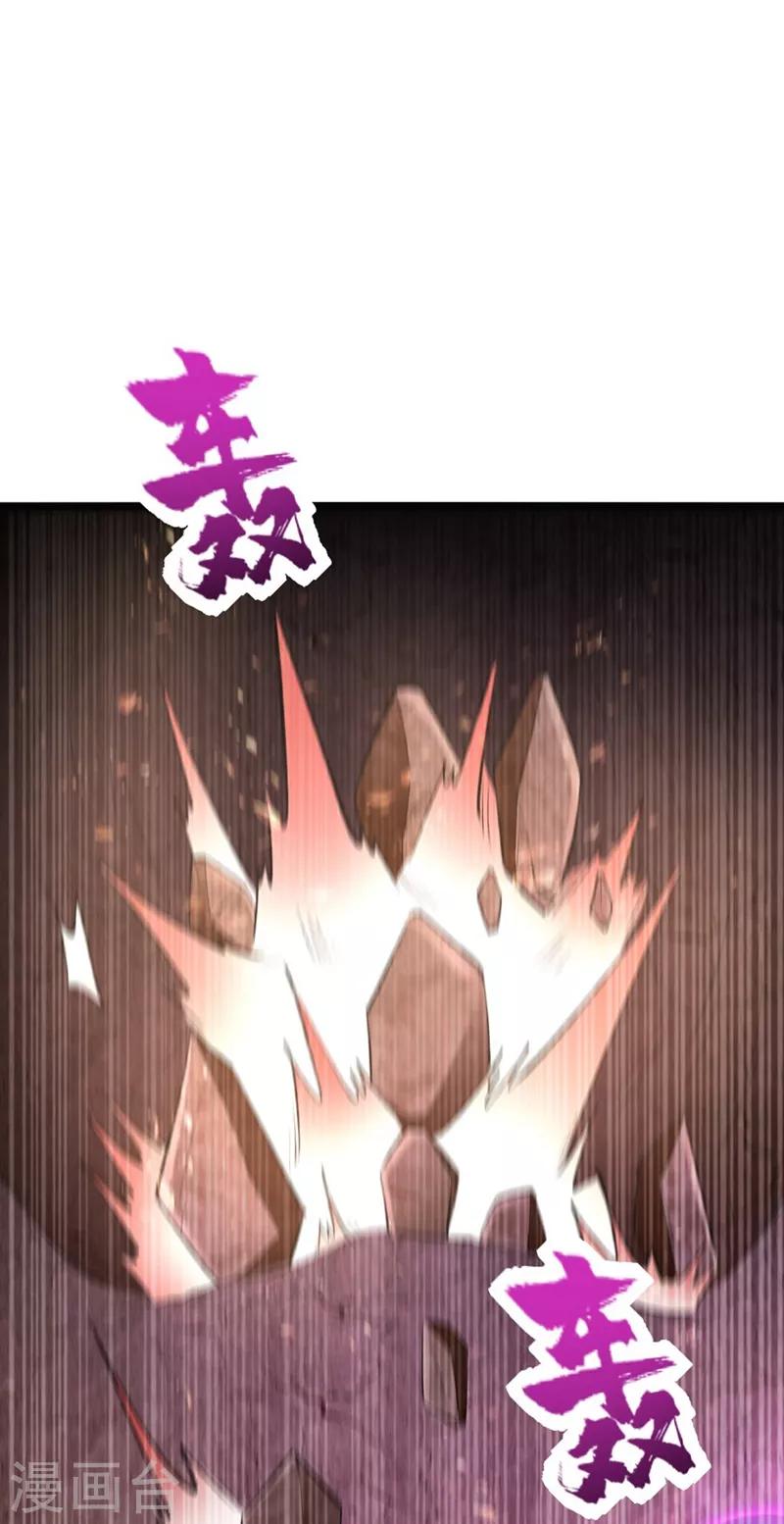 妖者为王韩漫全集-第142话 擒贼当然要先擒王啦！无删减无遮挡章节图片 