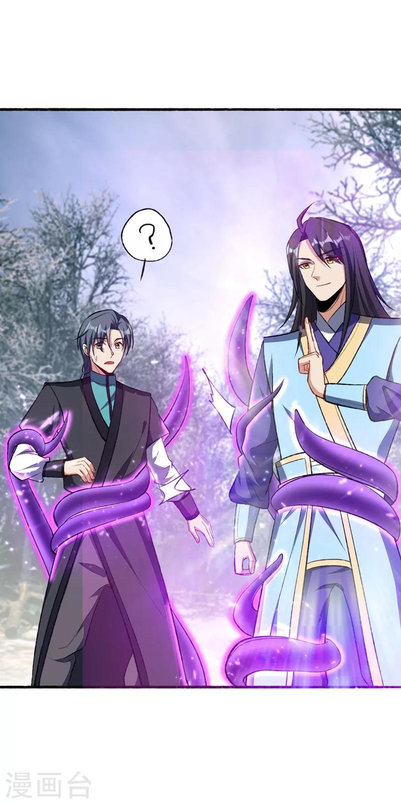 妖者为王韩漫全集-第142话 擒贼当然要先擒王啦！无删减无遮挡章节图片 