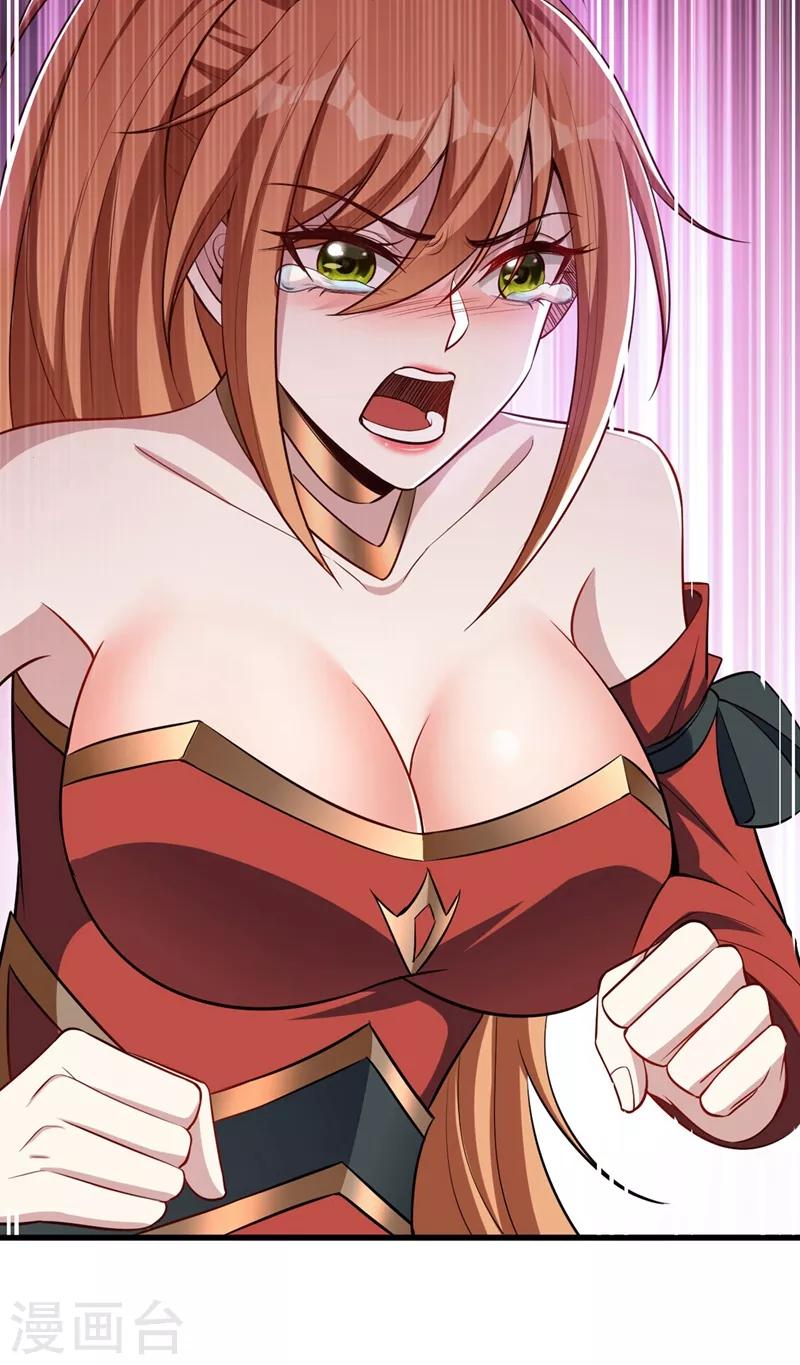 妖者为王韩漫全集-第143话 我带回来了点战利品~无删减无遮挡章节图片 