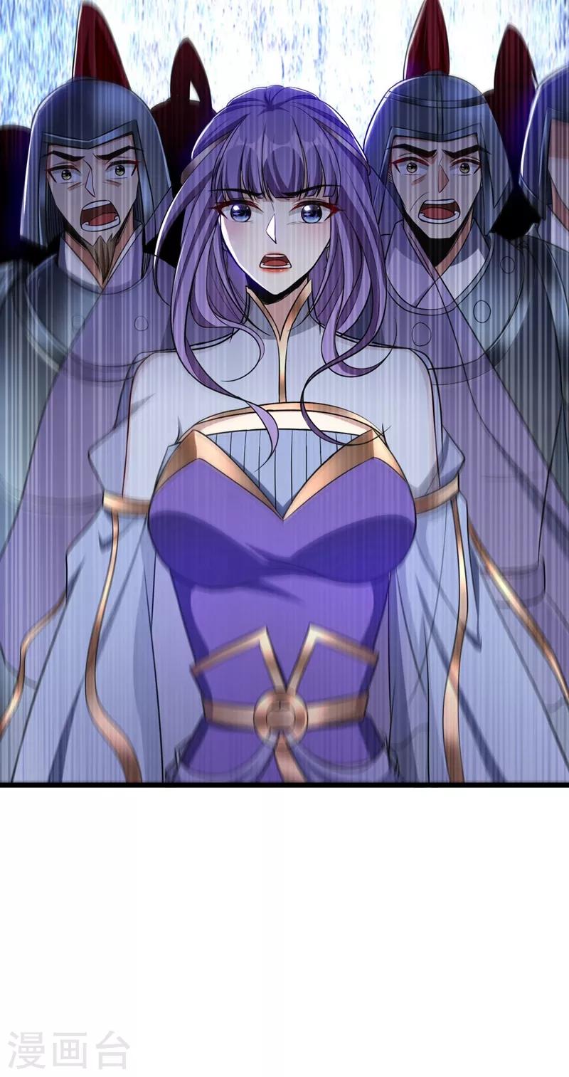 妖者为王韩漫全集-第143话 我带回来了点战利品~无删减无遮挡章节图片 