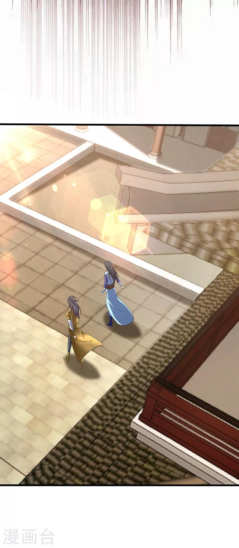 妖者为王韩漫全集-第145话 我不会太过分的~无删减无遮挡章节图片 