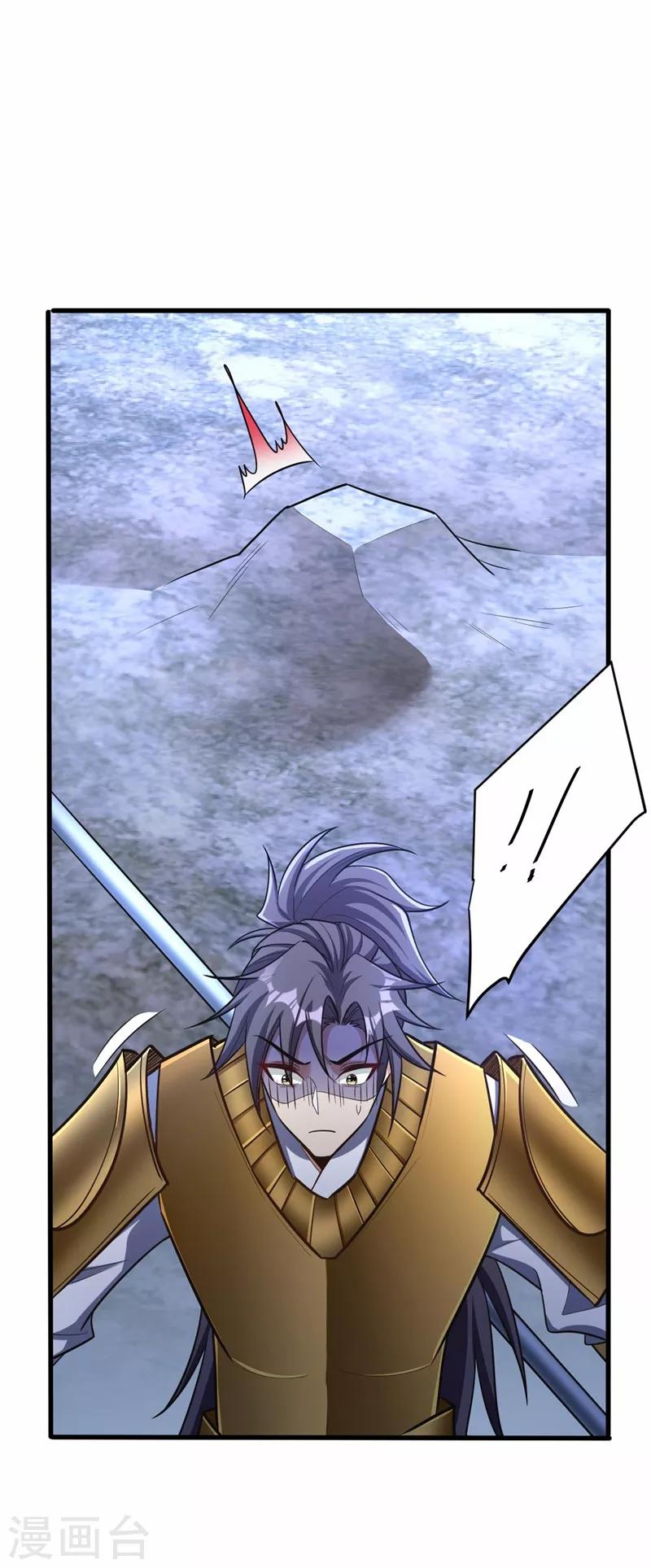 妖者为王韩漫全集-第146话 战王？手下败将而已！无删减无遮挡章节图片 