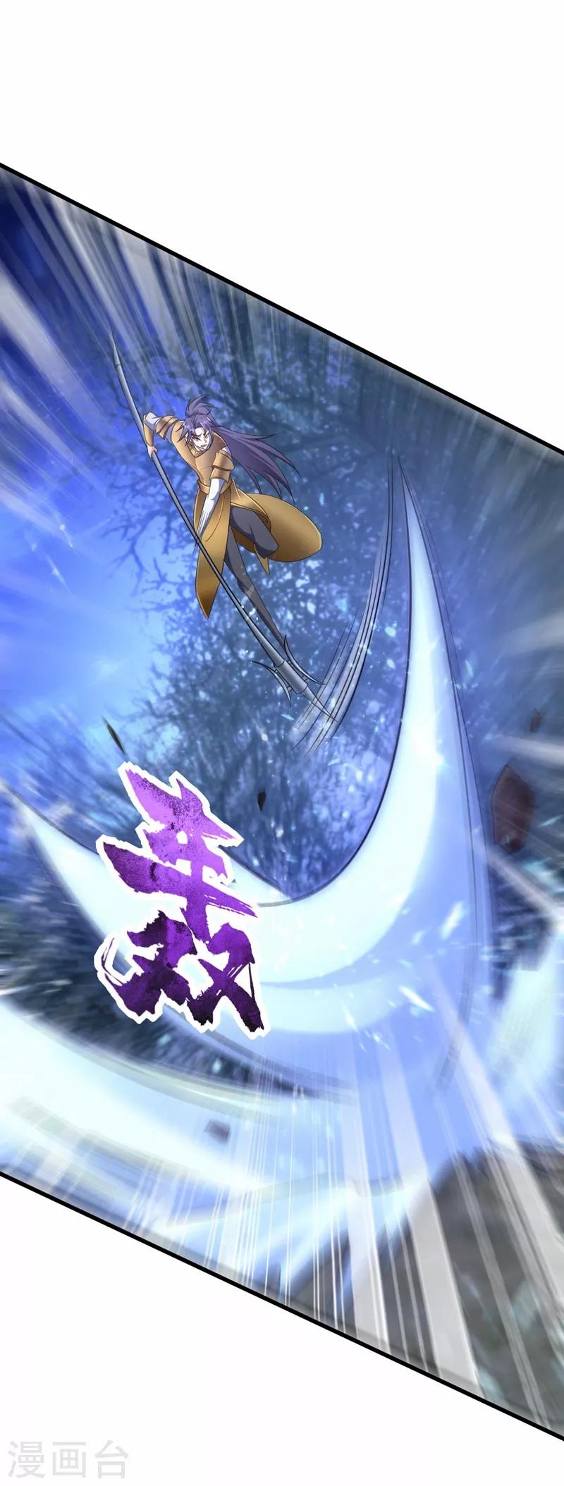 妖者为王韩漫全集-第146话 战王？手下败将而已！无删减无遮挡章节图片 