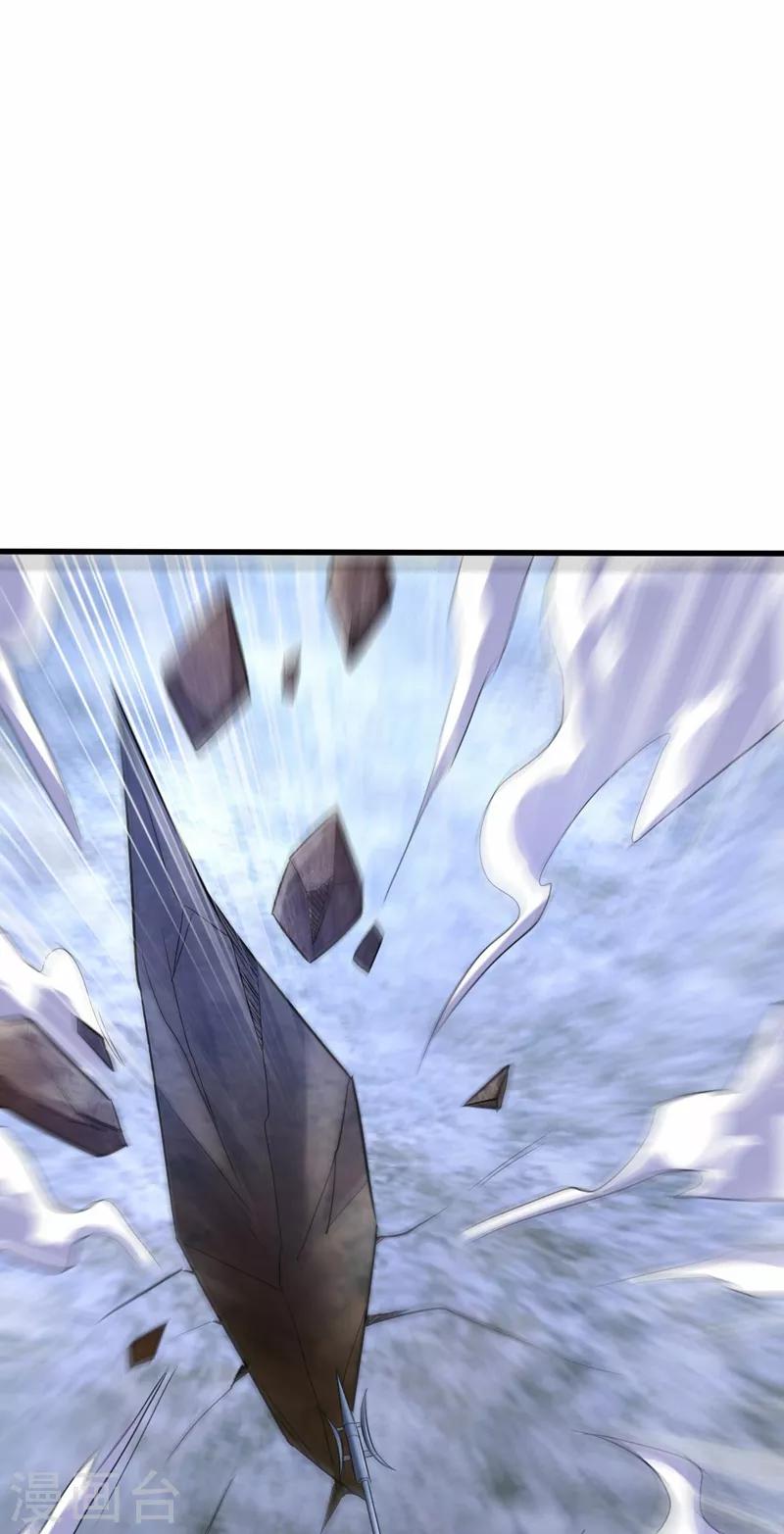 妖者为王韩漫全集-第146话 战王？手下败将而已！无删减无遮挡章节图片 