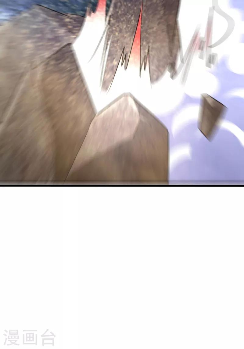 妖者为王韩漫全集-第146话 战王？手下败将而已！无删减无遮挡章节图片 