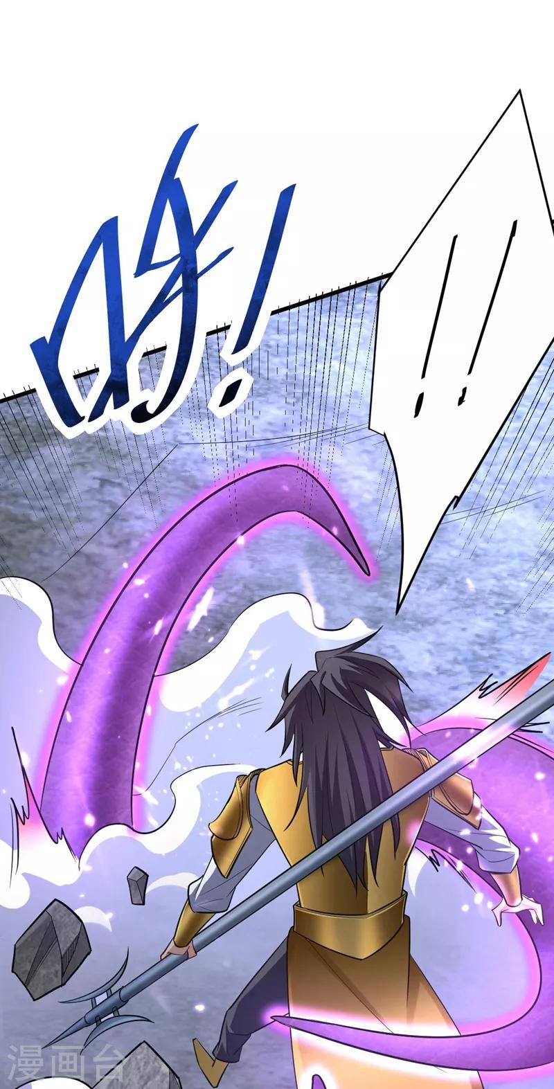妖者为王韩漫全集-第146话 战王？手下败将而已！无删减无遮挡章节图片 