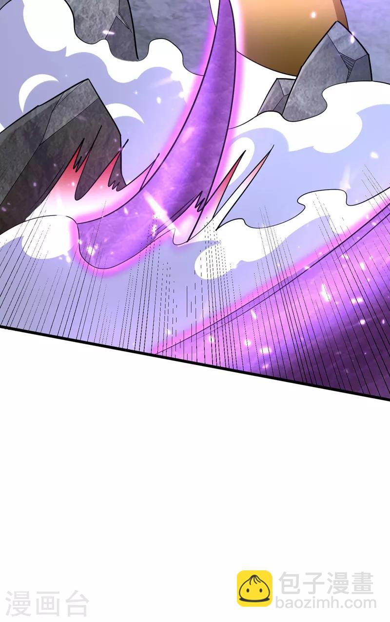妖者为王韩漫全集-第146话 战王？手下败将而已！无删减无遮挡章节图片 
