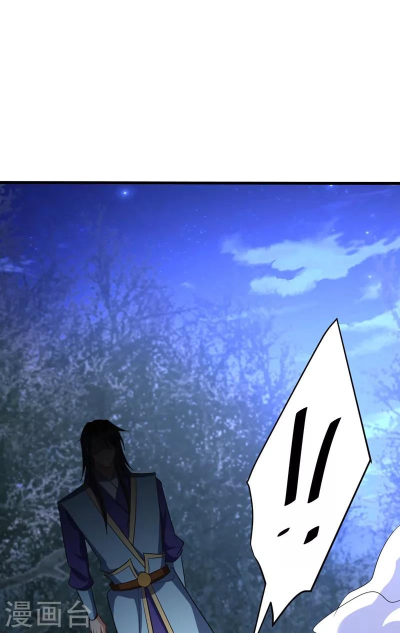 妖者为王韩漫全集-第146话 战王？手下败将而已！无删减无遮挡章节图片 