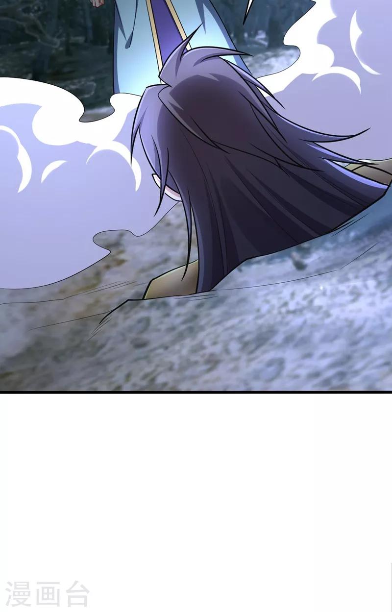 妖者为王韩漫全集-第146话 战王？手下败将而已！无删减无遮挡章节图片 