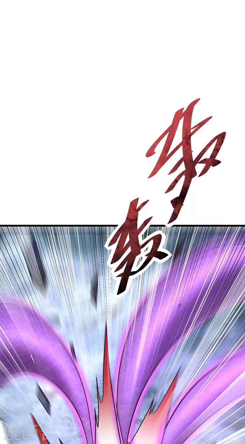 妖者为王韩漫全集-第146话 战王？手下败将而已！无删减无遮挡章节图片 