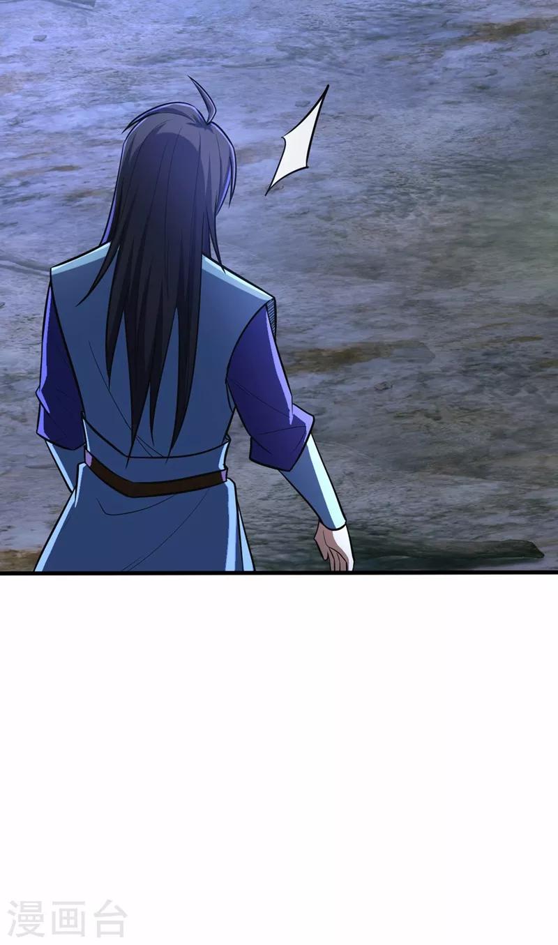 妖者为王韩漫全集-第147话 就你会叫外援？无删减无遮挡章节图片 