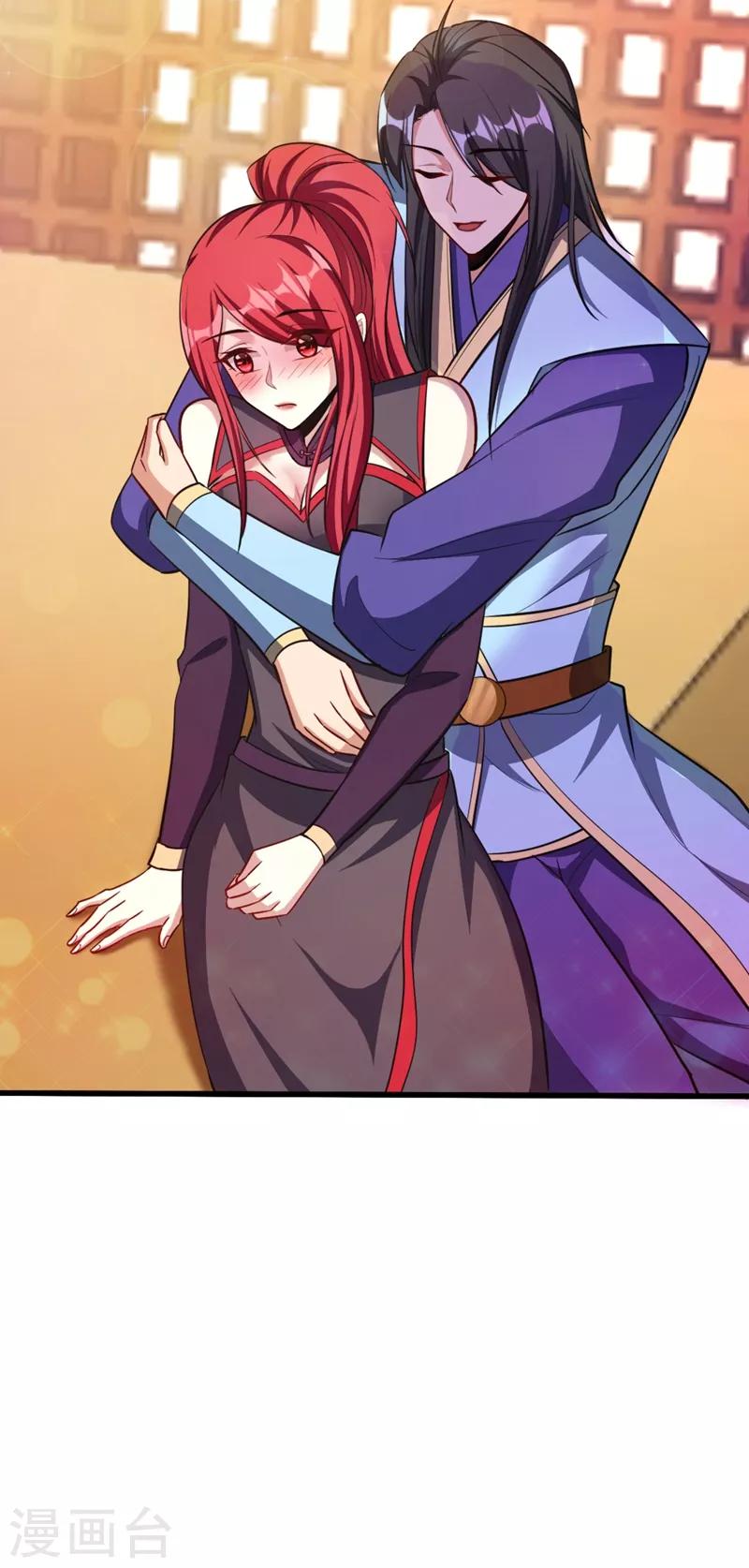 妖者为王韩漫全集-第148话 再遇红豆！无删减无遮挡章节图片 