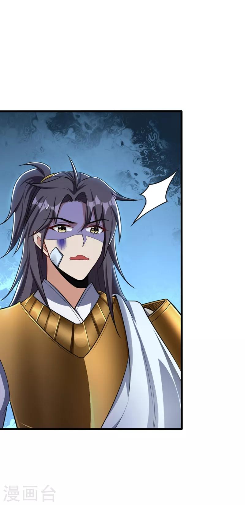 妖者为王韩漫全集-第149话 三女争宠无删减无遮挡章节图片 