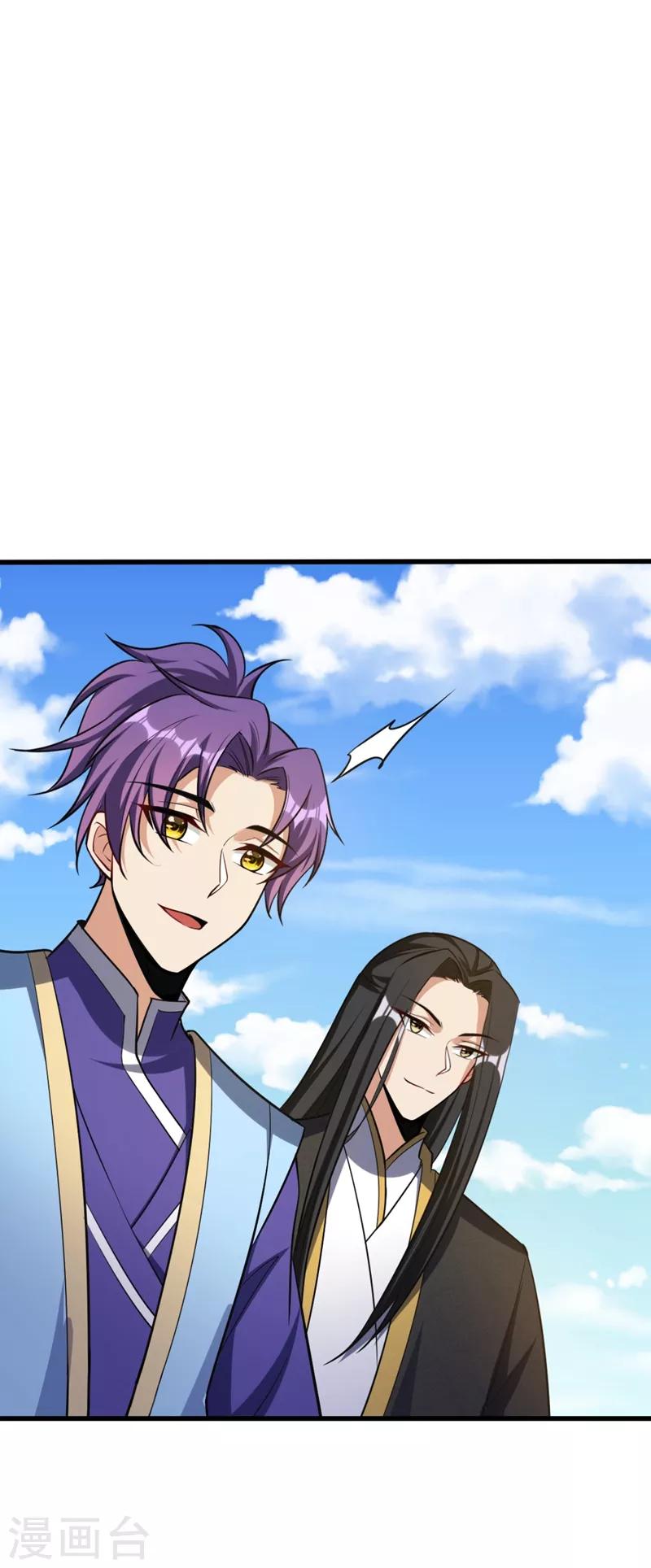 妖者为王韩漫全集-第149话 三女争宠无删减无遮挡章节图片 