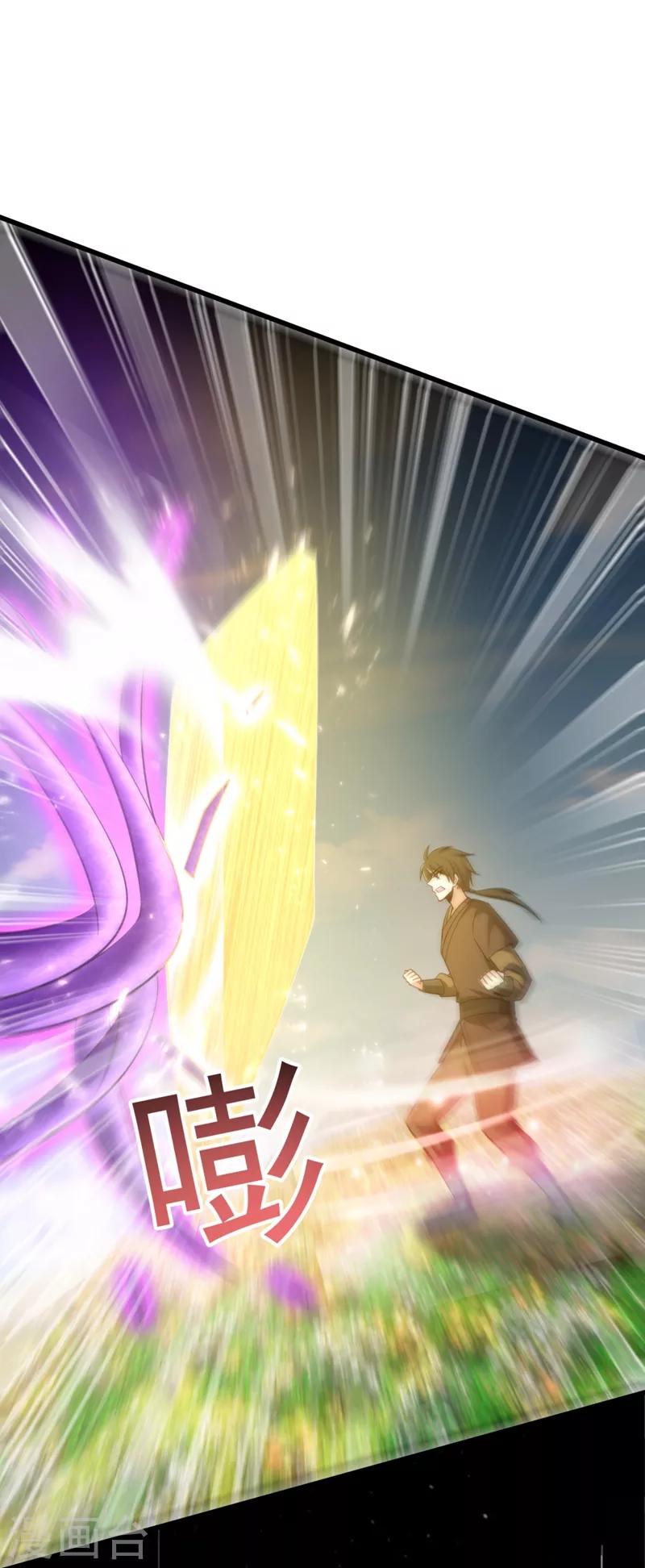 妖者为王韩漫全集-第150话 小刀的圣阶神魂！无删减无遮挡章节图片 