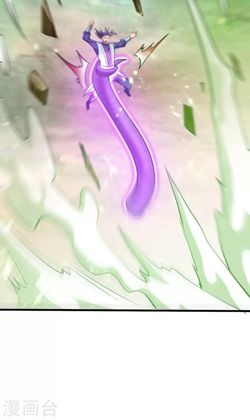 妖者为王韩漫全集-第152话 绝对的力量碾压！无删减无遮挡章节图片 