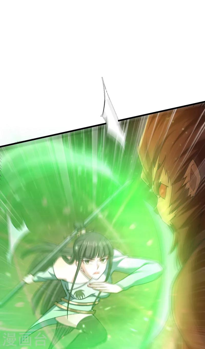 妖者为王韩漫全集-第152话 绝对的力量碾压！无删减无遮挡章节图片 