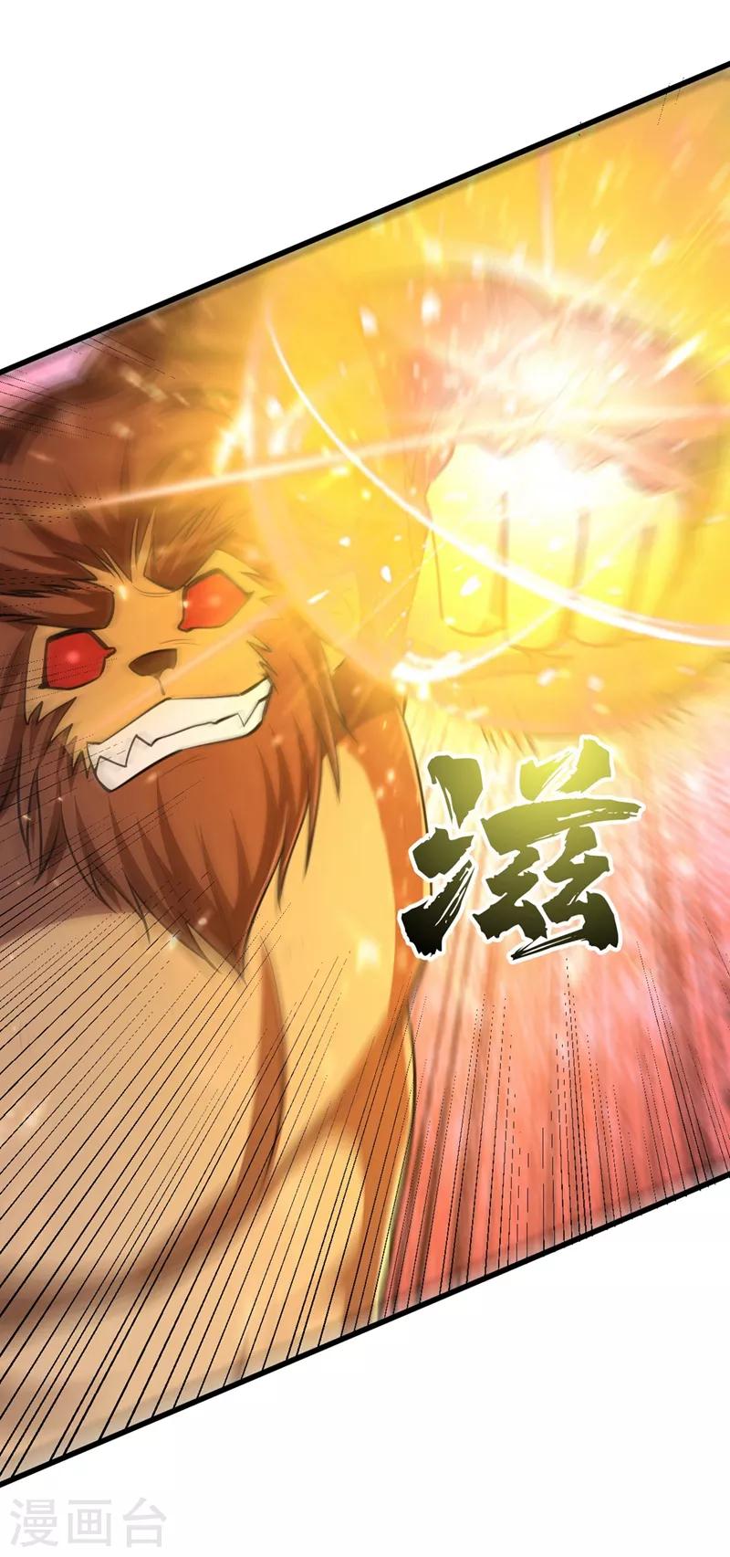 妖者为王韩漫全集-第152话 绝对的力量碾压！无删减无遮挡章节图片 