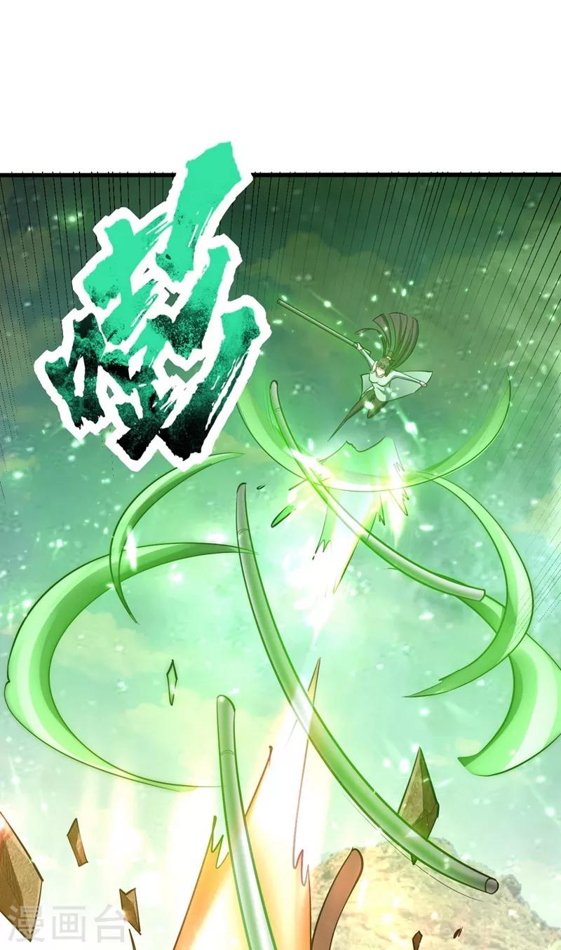 妖者为王韩漫全集-第152话 绝对的力量碾压！无删减无遮挡章节图片 