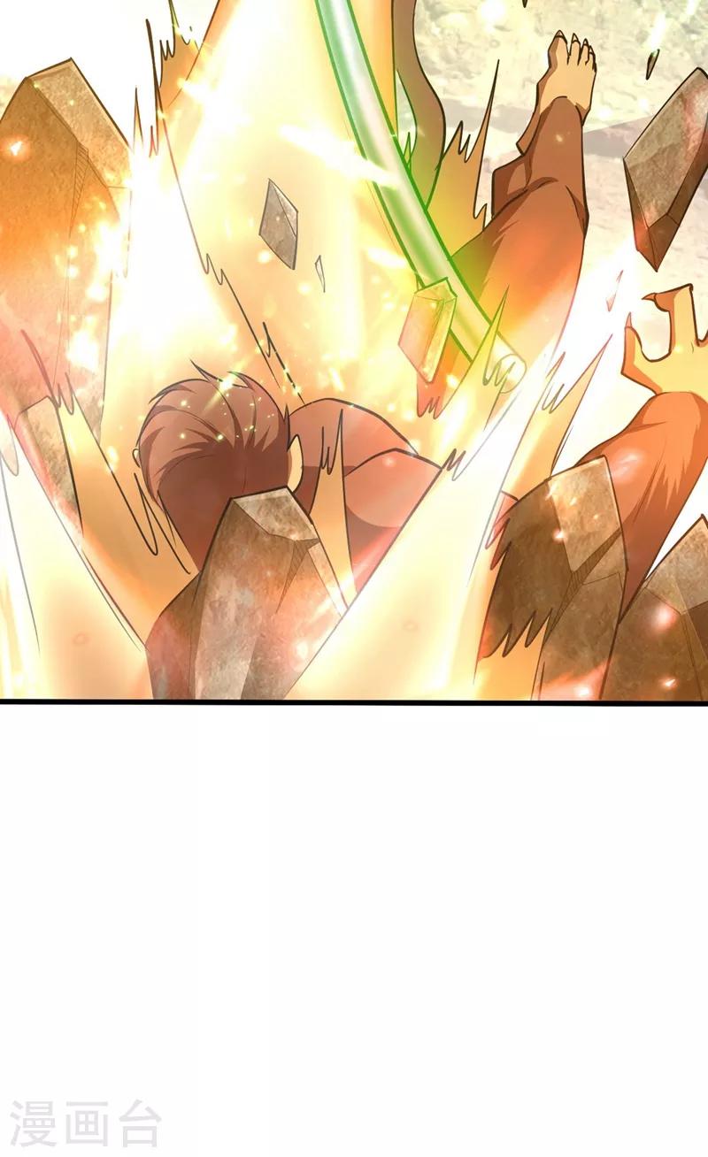 妖者为王韩漫全集-第152话 绝对的力量碾压！无删减无遮挡章节图片 