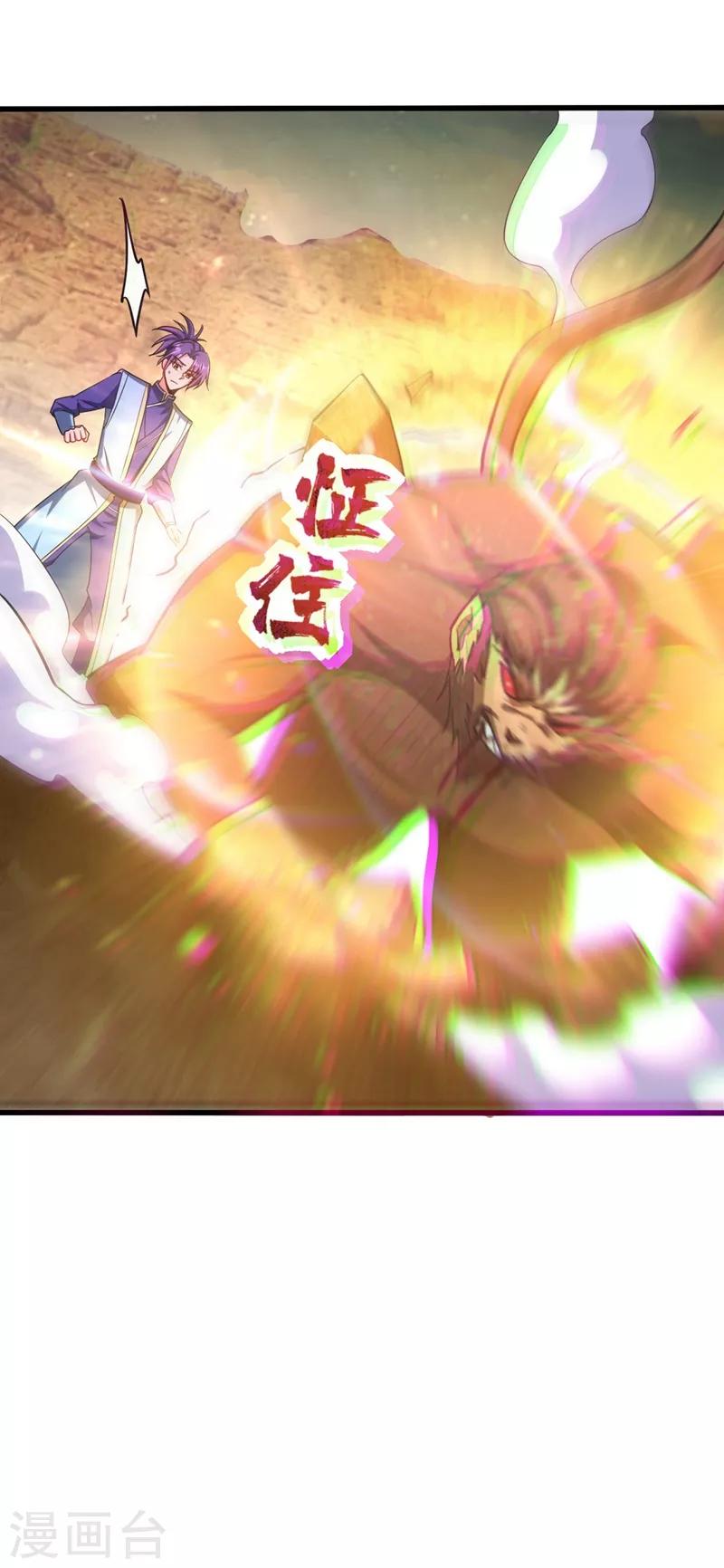 妖者为王韩漫全集-第152话 绝对的力量碾压！无删减无遮挡章节图片 