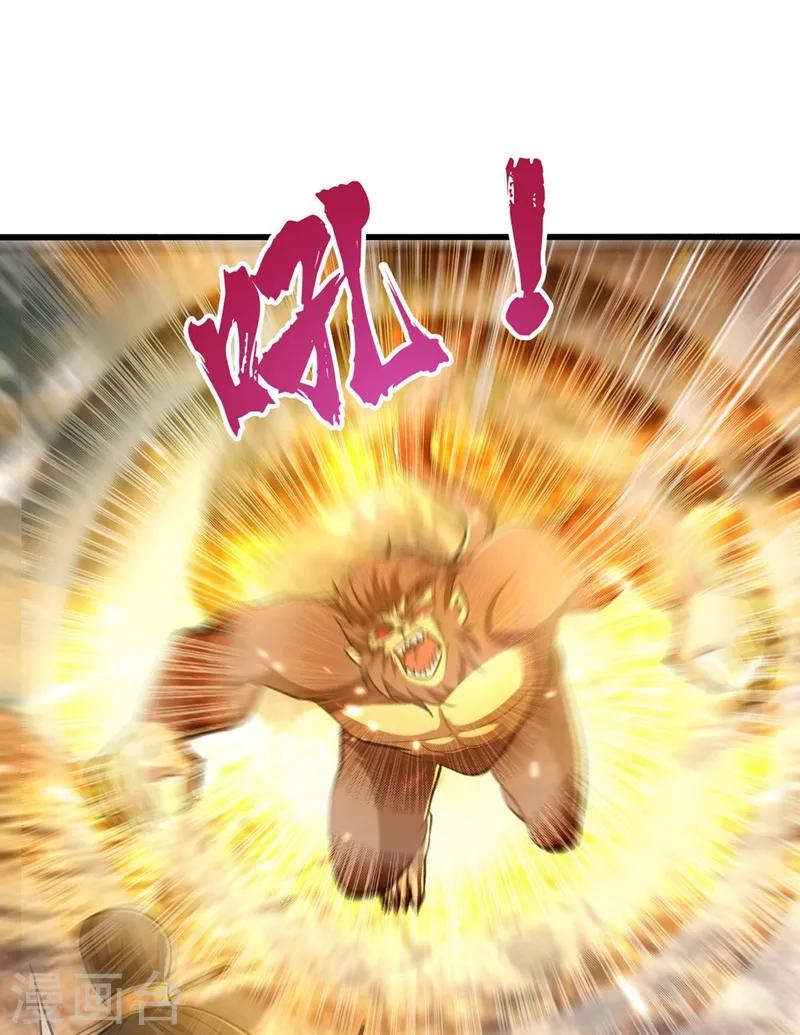 妖者为王韩漫全集-第152话 绝对的力量碾压！无删减无遮挡章节图片 