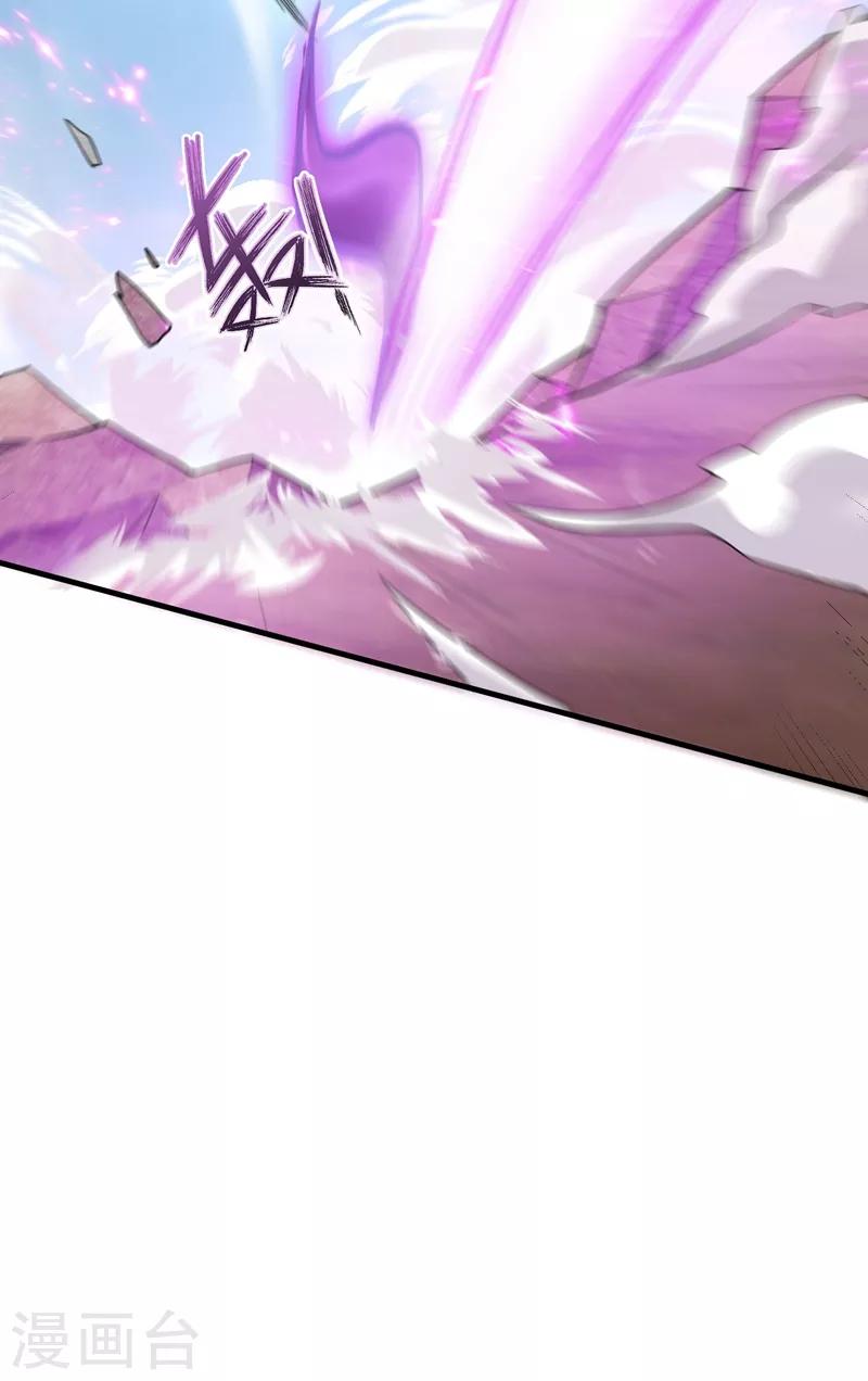妖者为王韩漫全集-第154话 绿冥大人，你怎么在这！？无删减无遮挡章节图片 
