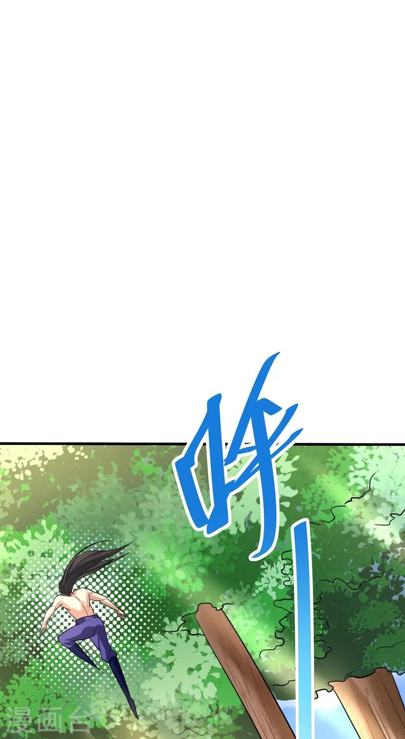 妖者为王韩漫全集-第156话 左家人送上门来了？无删减无遮挡章节图片 