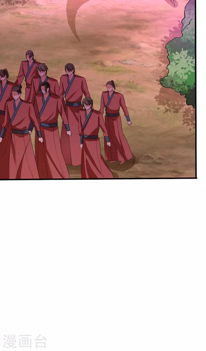 妖者为王韩漫全集-第156话 左家人送上门来了？无删减无遮挡章节图片 