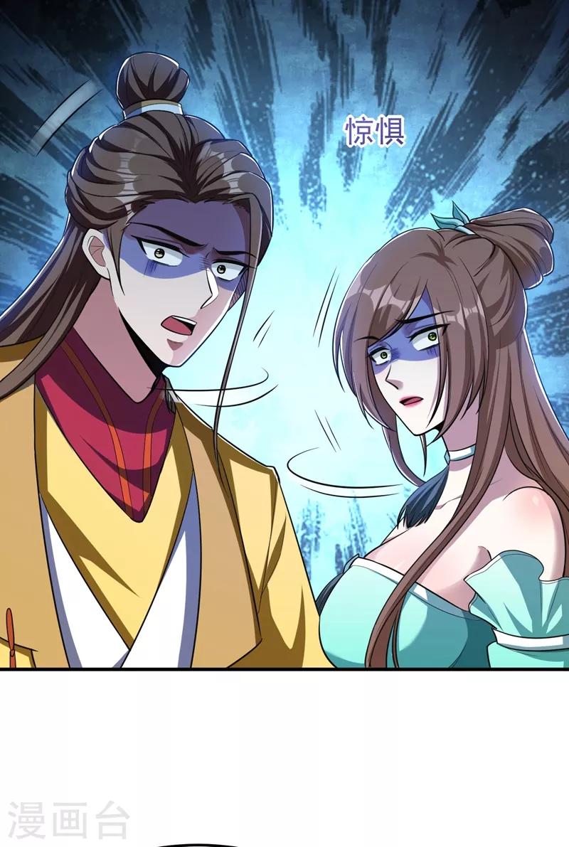妖者为王韩漫全集-第157话 谁也救不了你们！无删减无遮挡章节图片 