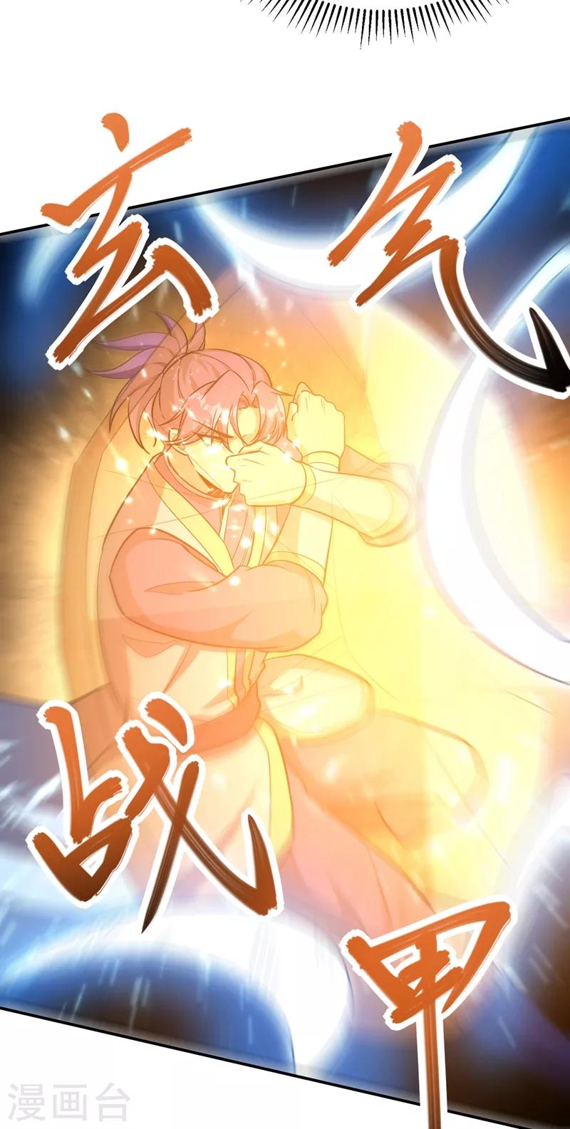 妖者为王韩漫全集-第157话 谁也救不了你们！无删减无遮挡章节图片 