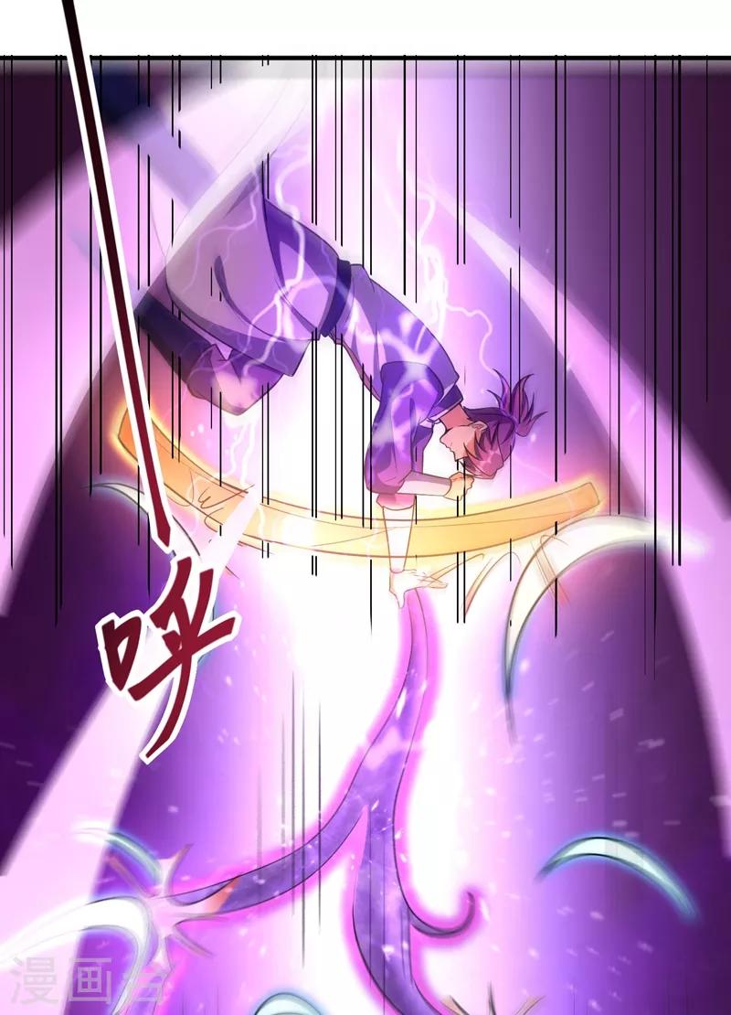 妖者为王韩漫全集-第157话 谁也救不了你们！无删减无遮挡章节图片 