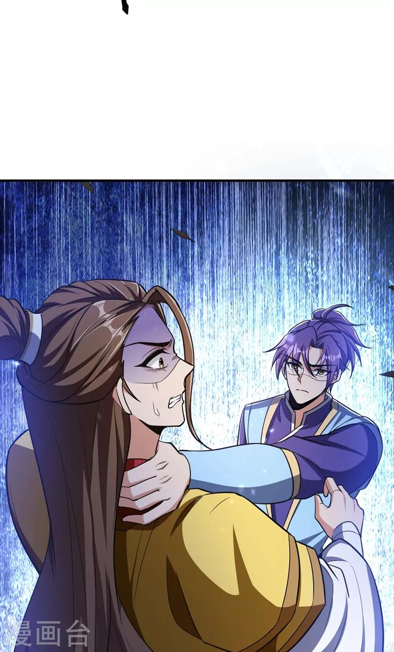 妖者为王韩漫全集-第157话 谁也救不了你们！无删减无遮挡章节图片 