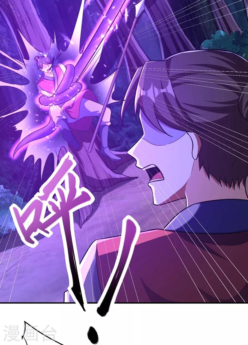 妖者为王韩漫全集-第157话 谁也救不了你们！无删减无遮挡章节图片 