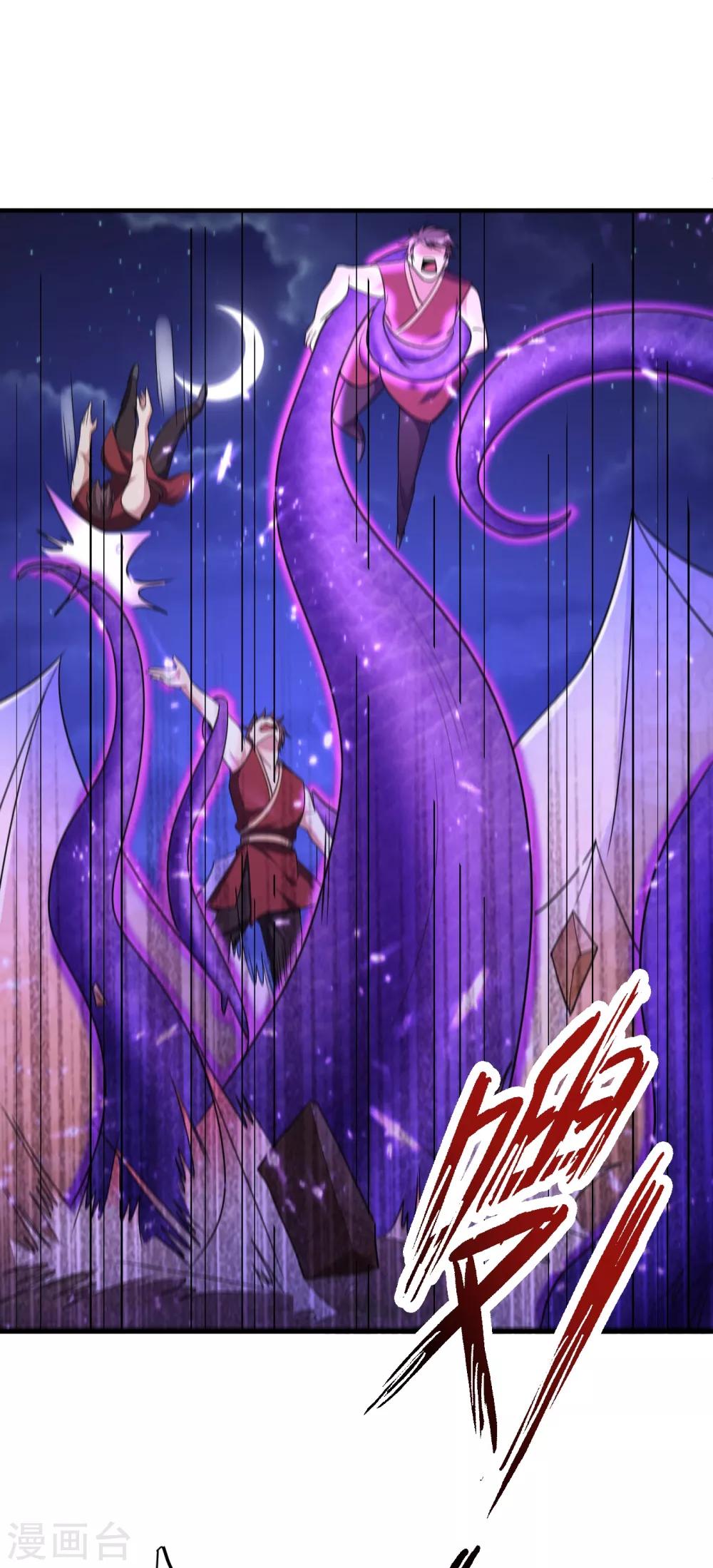 妖者为王韩漫全集-第162话 血王朝的奇兵无删减无遮挡章节图片 