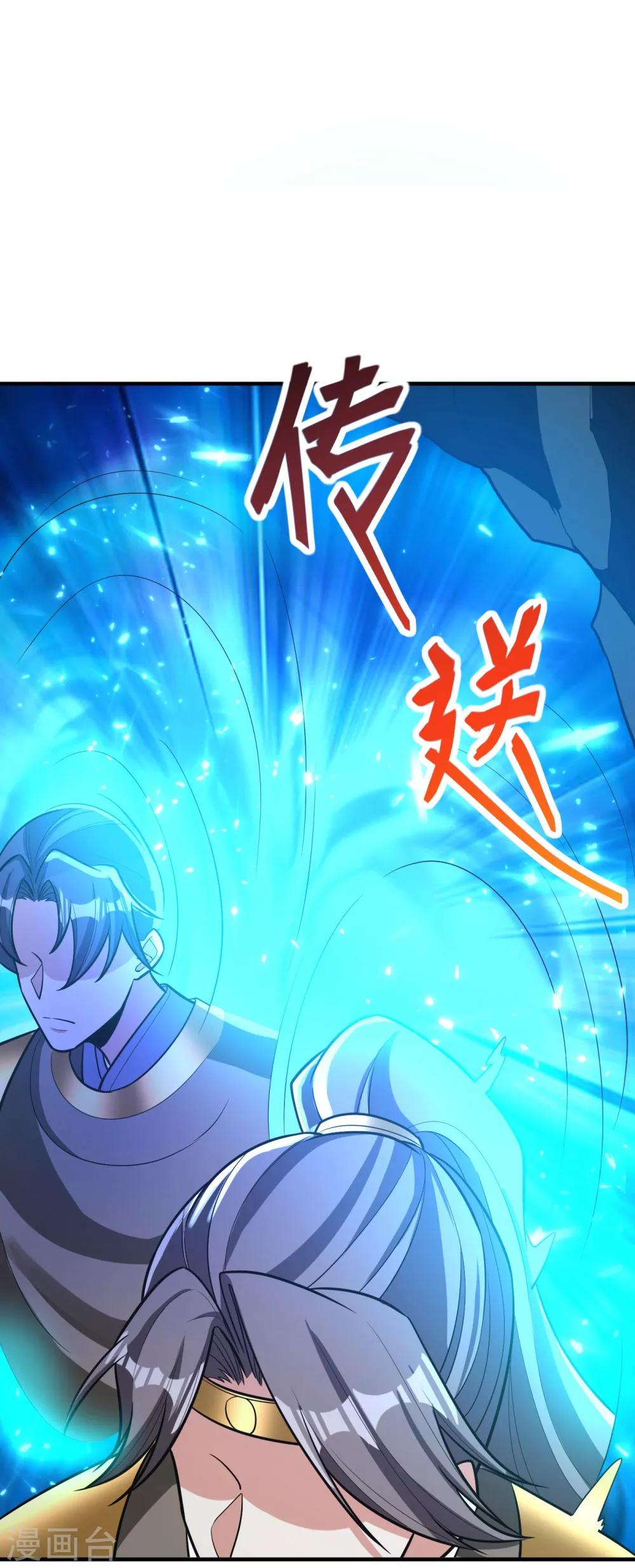 妖者为王韩漫全集-第163话 瓮中捉鳖血蛮子！无删减无遮挡章节图片 