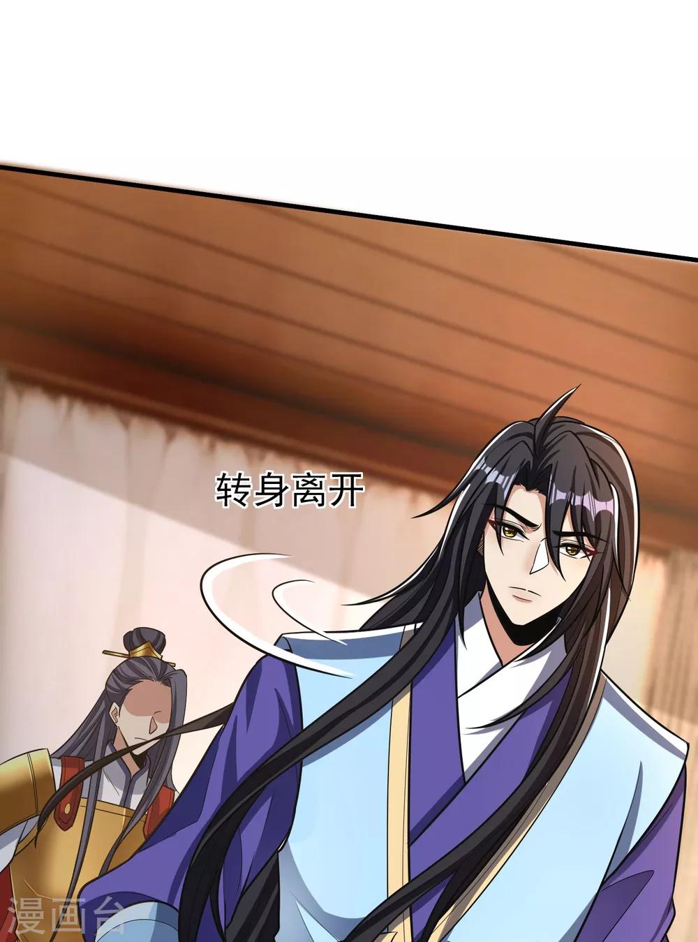 妖者为王韩漫全集-第163话 瓮中捉鳖血蛮子！无删减无遮挡章节图片 