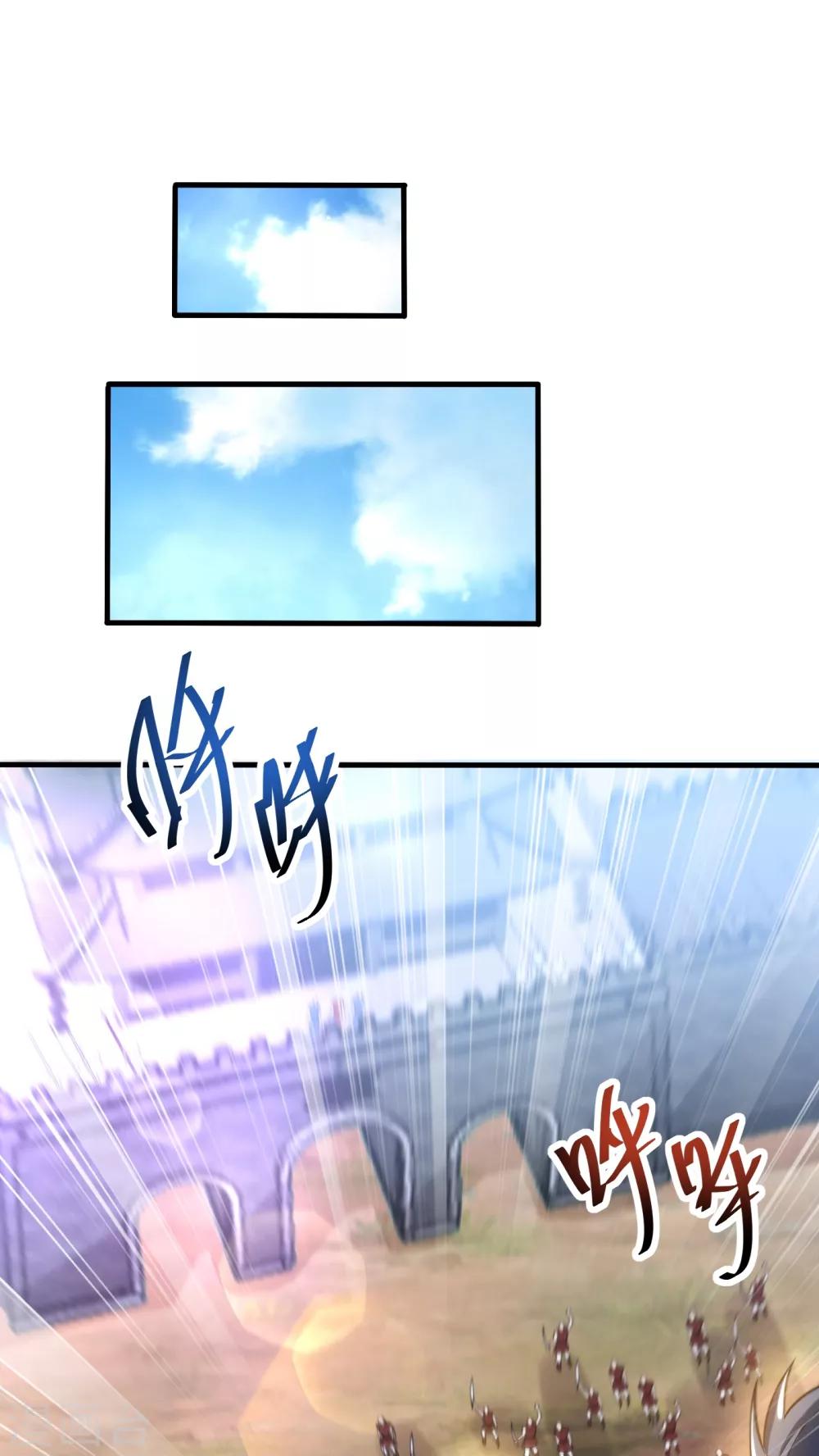 妖者为王韩漫全集-第164话 萧浪…青衣拜托你了…无删减无遮挡章节图片 